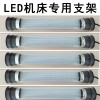 LED工作灯 数控机床防水防油防爆工作灯 照明工作灯