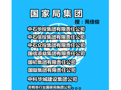 无区域公司名称怎么核名注册