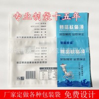 鱿鱼须鱿鱼丝包装袋 海产品拉链自封自立袋 烤鱼片食品袋定制